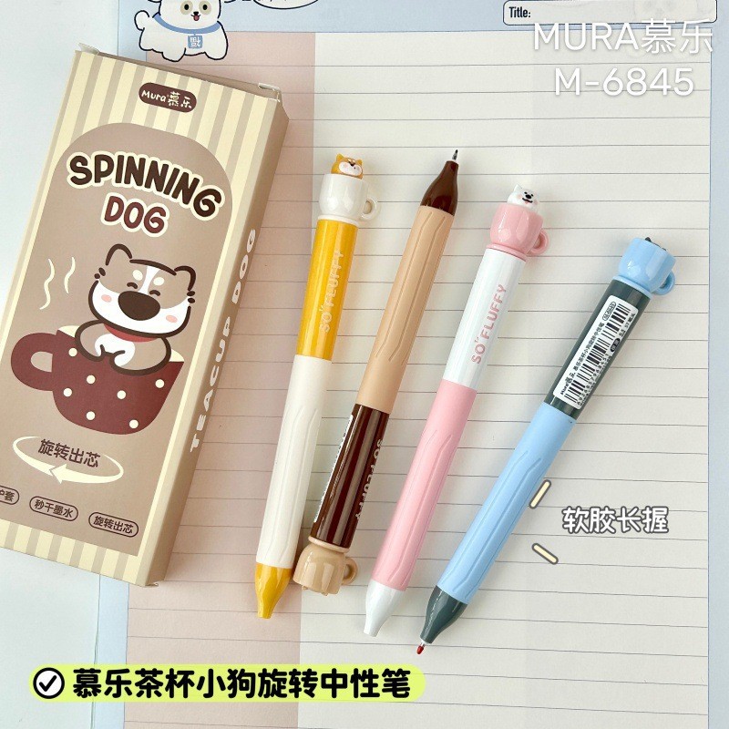 Kawaii Stationery Rotating Tea - Gel Refill Pack บทวิจารณ์และราคา