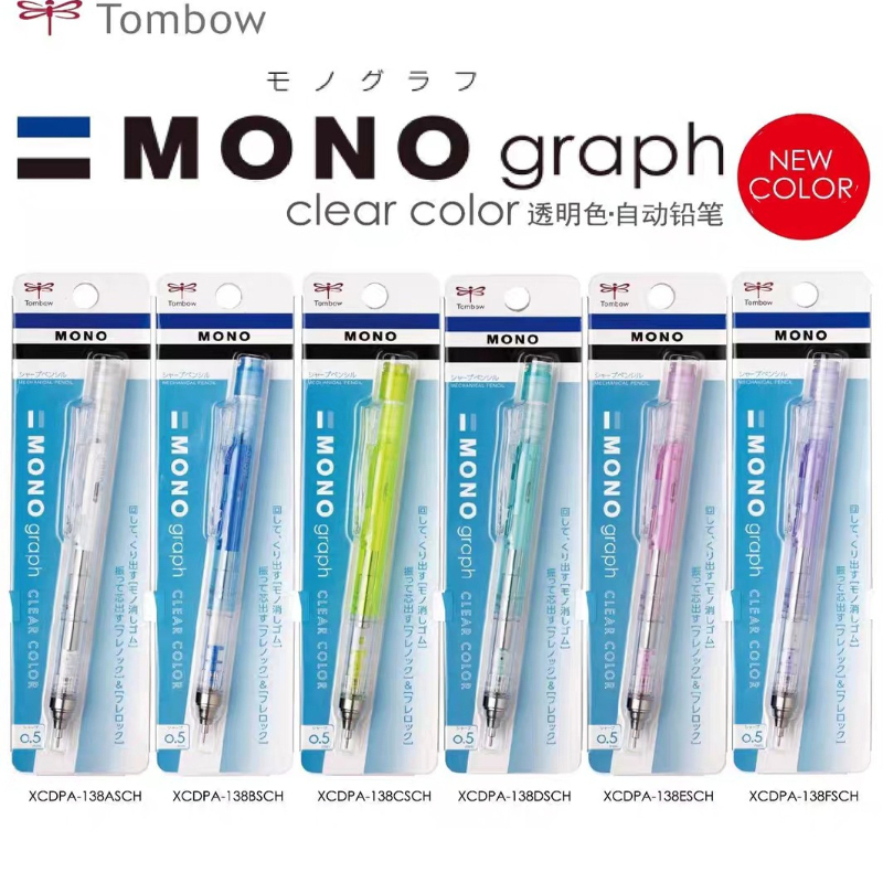 TOMBOW Shake to Lead/Press Mec - Mechanical Pencil 0.3 บทวิจารณ์และราคา