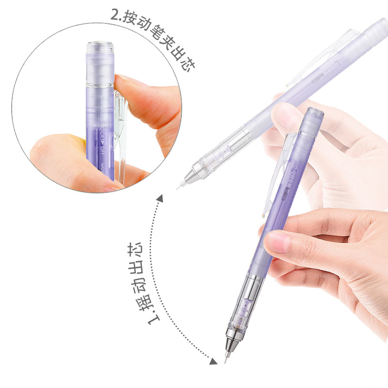 TOMBOW Shake to Lead/Press Mec - Mechanical Pencil 0.3 บทวิจารณ์และราคา