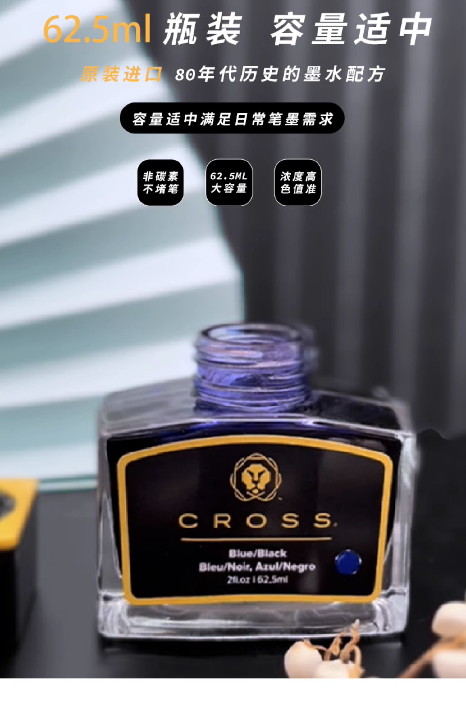 CROSS Black Ink Non-carbon Non - Fountain Pen Bottled Ink บทวิจารณ์และราคา