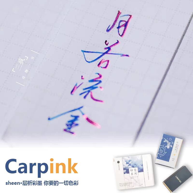 Carpink Non-Carbon Fountain Pe - Fountain Pen Bottled Ink บทวิจารณ์และราคา