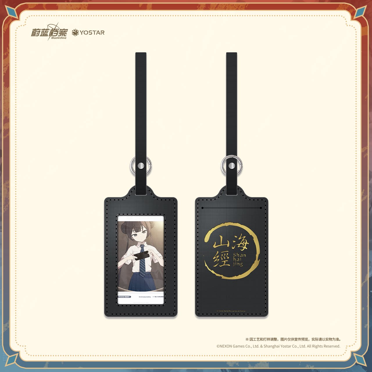 presale genuine Blue Archive ‌ - Archive Box Set บทวิจารณ์และราคา