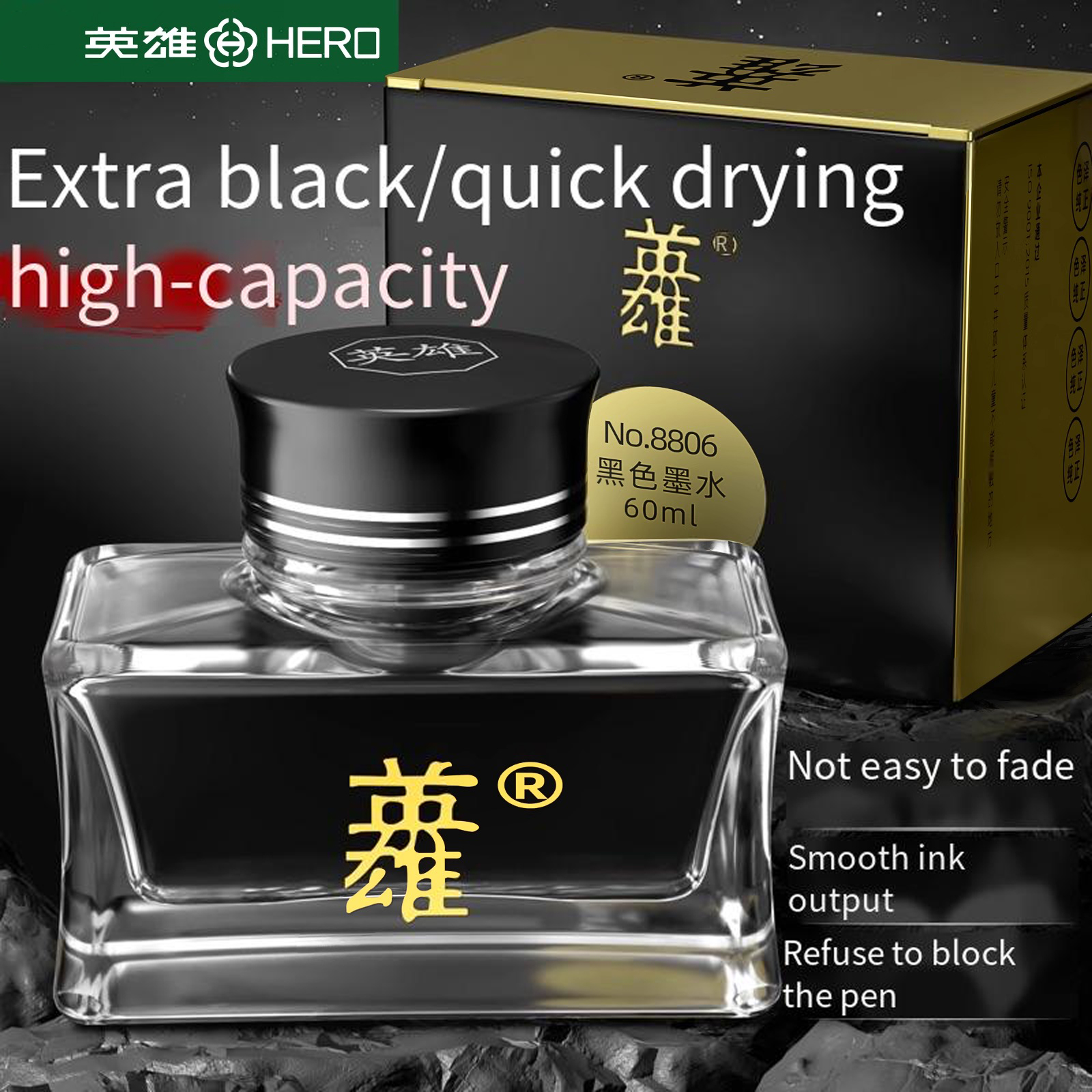 Hero 8806 Black Fountain Pen I - Fountain Pen Bottled Ink บทวิจารณ์และราคา