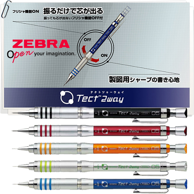 ZEBRA Mechanical Pencil MA41 M - Mechanical Pencil 0.3 บทวิจารณ์และราคา