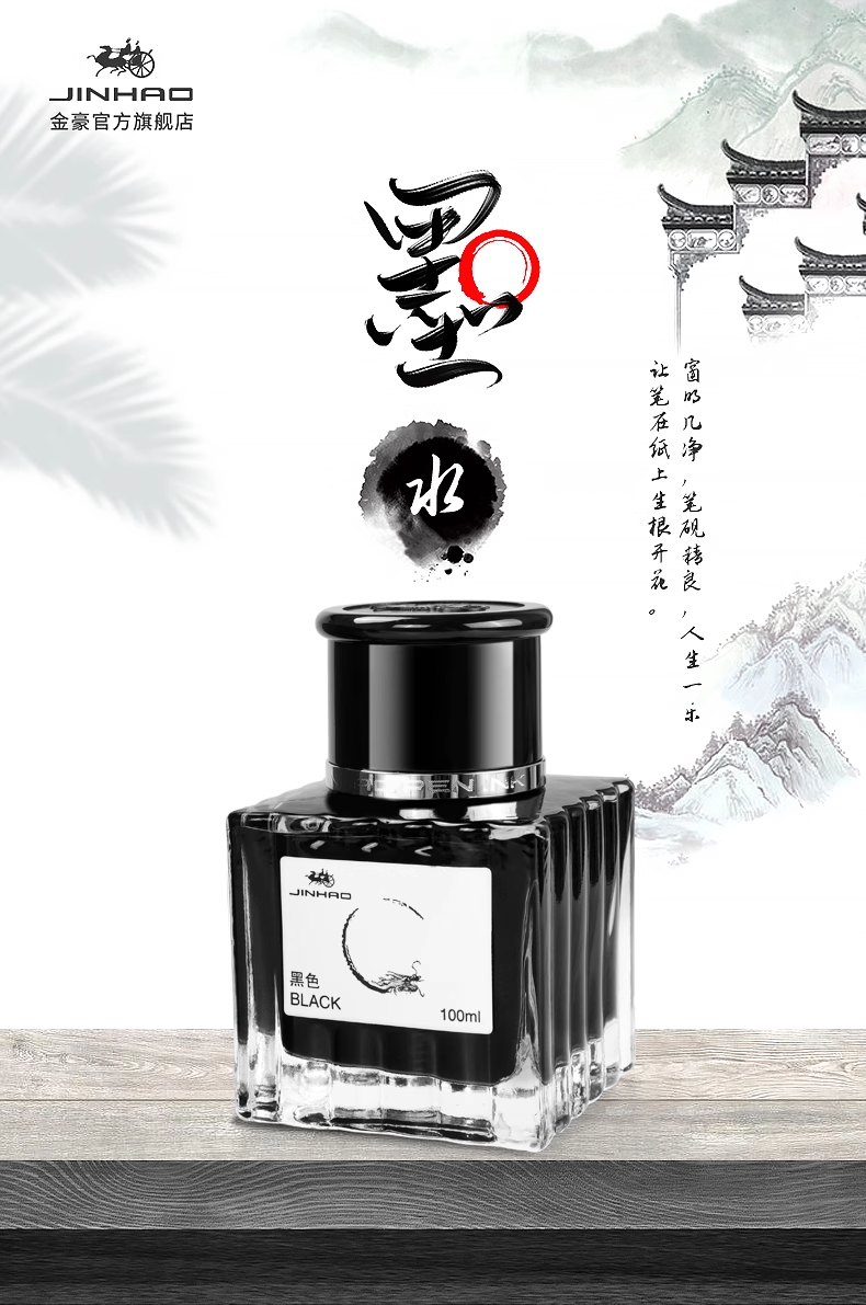 JINHAO 100ml Fountain Pen Ink  - Fountain Pen Bottled Ink บทวิจารณ์และราคา