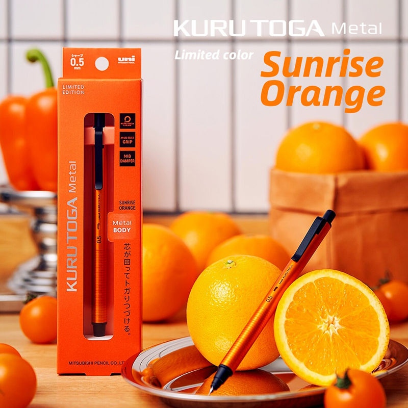 uni M5-KH Limited Orange Upgra - Mechanical Pencil 0.3 บทวิจารณ์และราคา